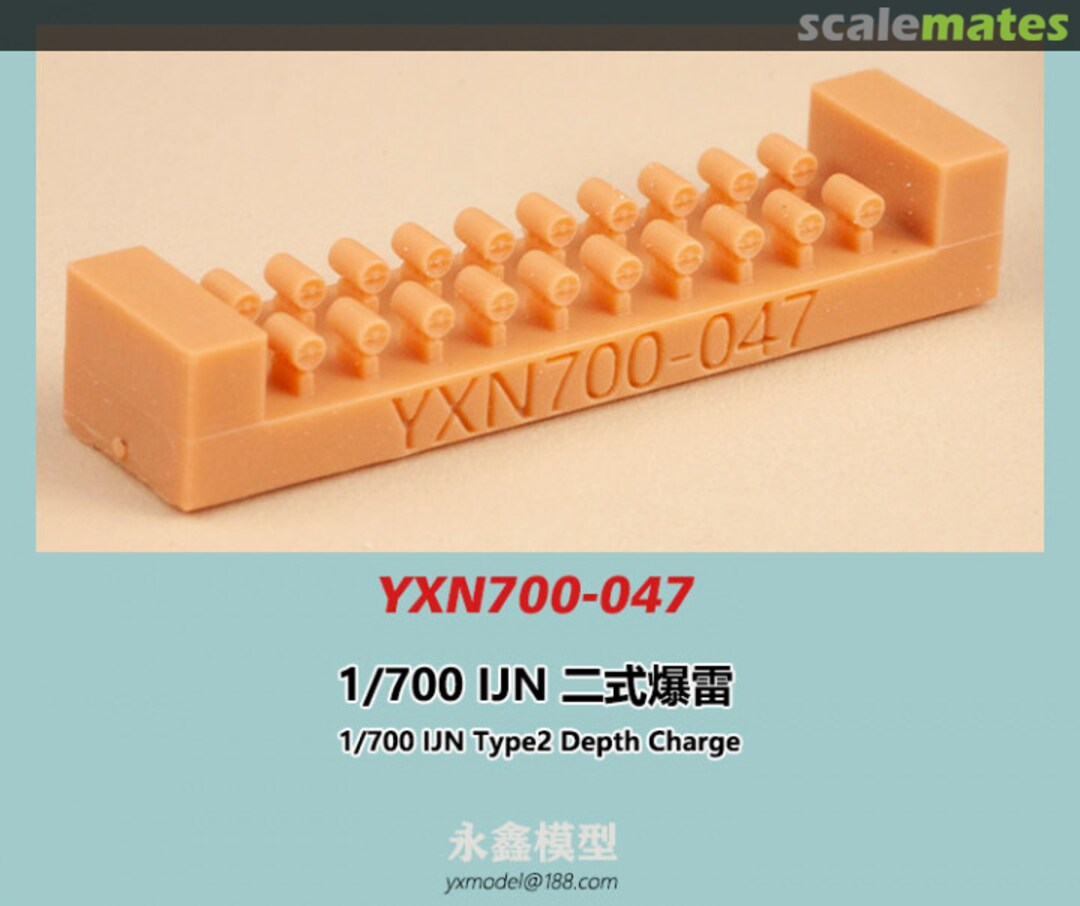 Boxart IJN Type 2 Depth Charge YXN700-047 YX Model Boxart IJN Type 2 Depth Charge YXN700-047 YX Model