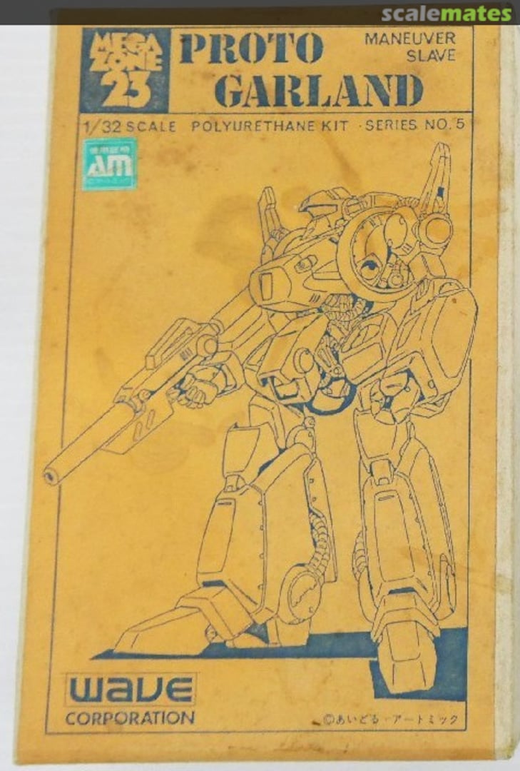 Boxart Proto Garland 5 Wave Corporation Boxart Proto Garland 5 Wave Corporation