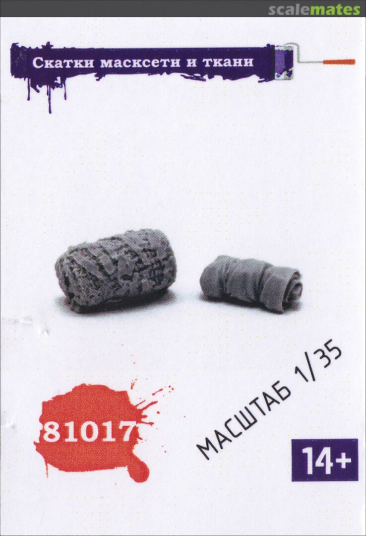 Boxart Rolls of camouflage net and cloth 81017 ZIPmaket Boxart Rolls of camouflage net and cloth 81017 ZIPmaket