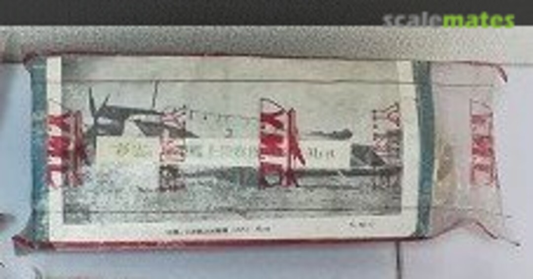 Boxart Nakajima C6N1 Saiun Myrt Y.M.C. Boxart Nakajima C6N1 Saiun Myrt Y.M.C.