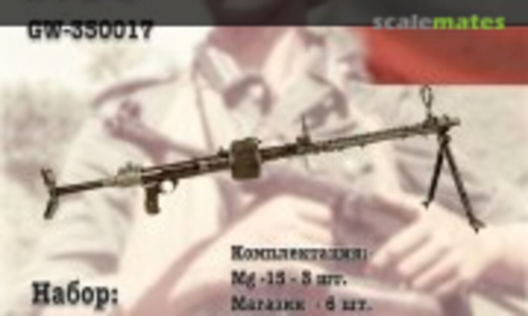 1:35 MG-15 (3pcs) (Military Miniature GW-350017) GW-350017