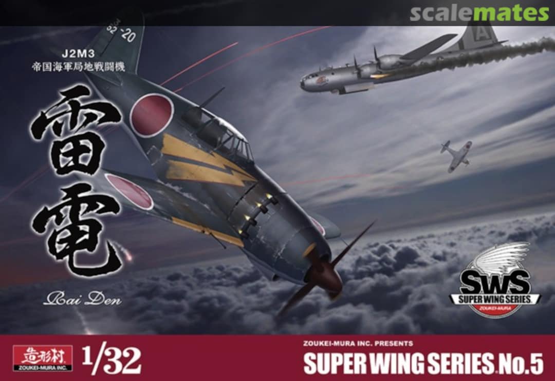 Boxart J2M3 SWS05 Zoukei-Mura