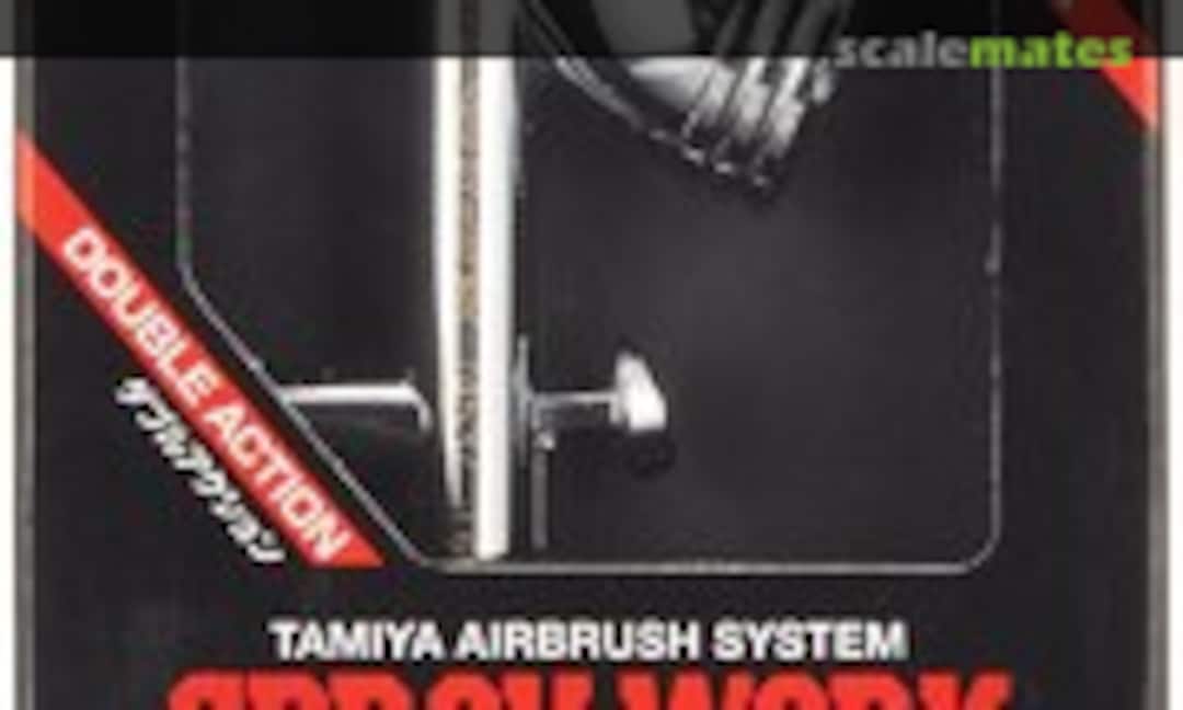 No Spray-Work HG Airbrush - w/Integrated Cup (Tamiya 74537) 74537