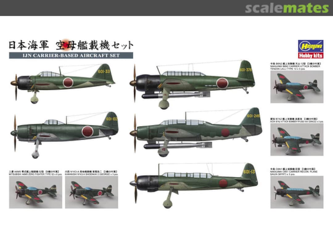 Boxart IJN Carrier-Based Aircraft Set 72156 Hasegawa Boxart IJN Carrier-Based Aircraft Set 72156 Hasegawa
