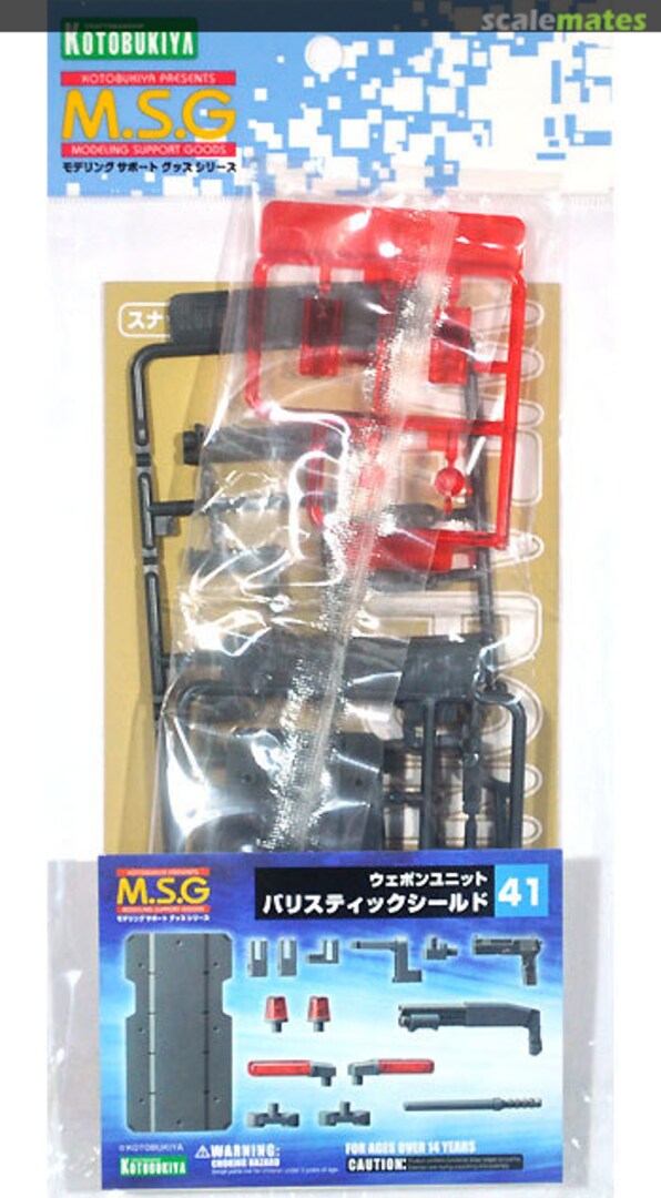Boxart Weapon Unit Ballistic Shield MW41 Kotobukiya Boxart Weapon Unit Ballistic Shield MW41 Kotobukiya