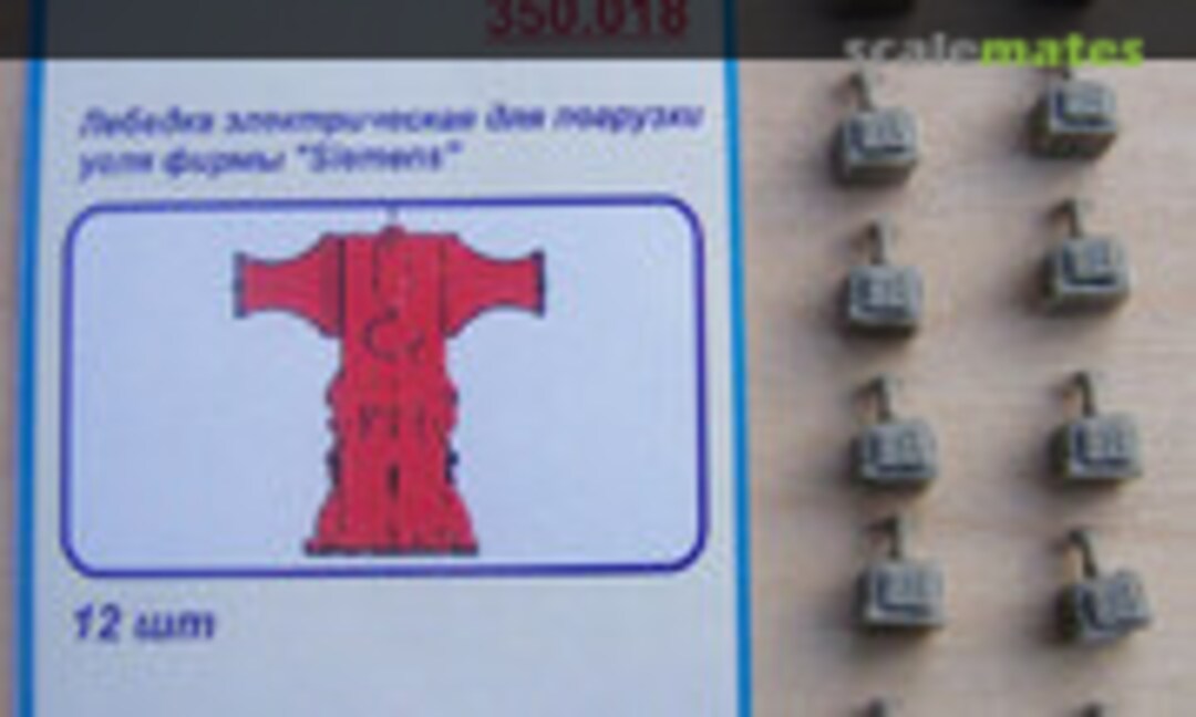 1:350 Electric winch for coal loading by Siemens (Komplekt Zip 350018) 350018