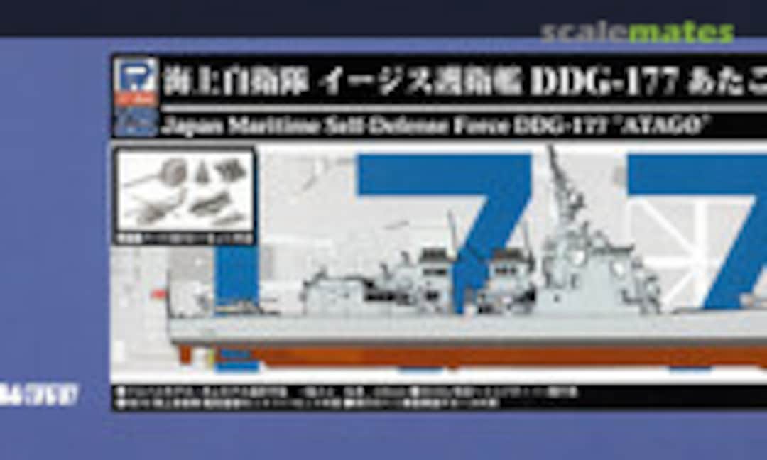 1:700 JMSDF DDG-177 Atago (Pit-Road J55SP) J55SP