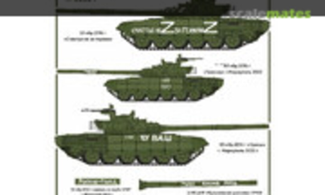 1:35 T-72 Russo-Ukrainian war Part 4 (All Scale Kits 35024) 35024