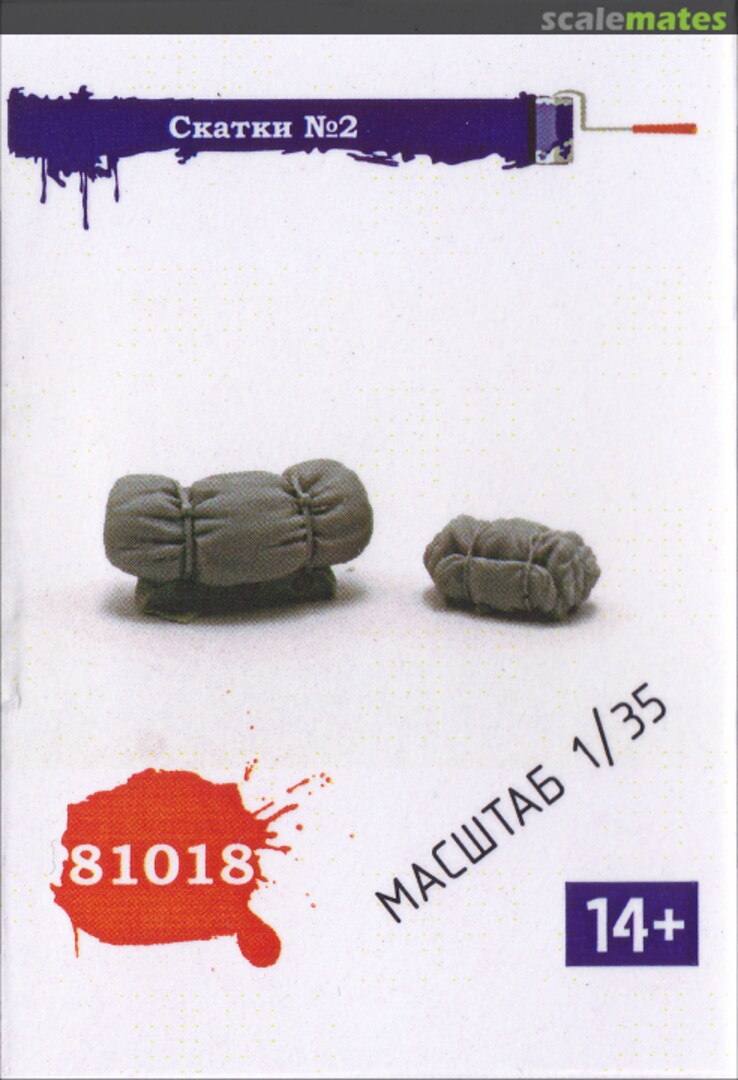 Boxart Rolls №2 81018 ZIPmaket Boxart Rolls №2 81018 ZIPmaket