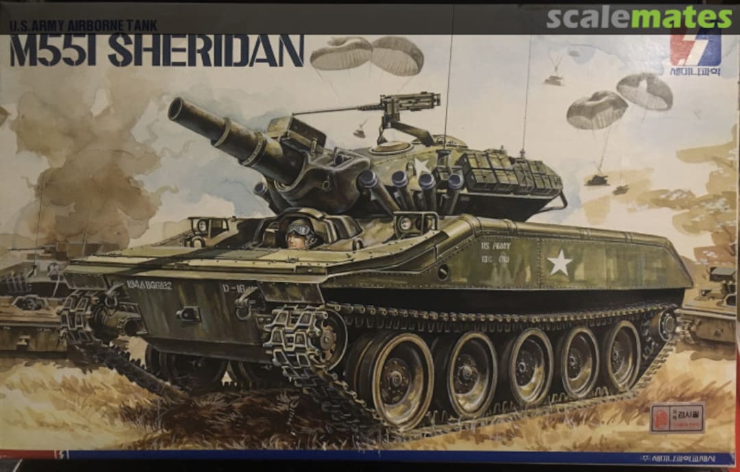 Boxart M551 Sheridan 3 Seminar Boxart M551 Sheridan 3 Seminar