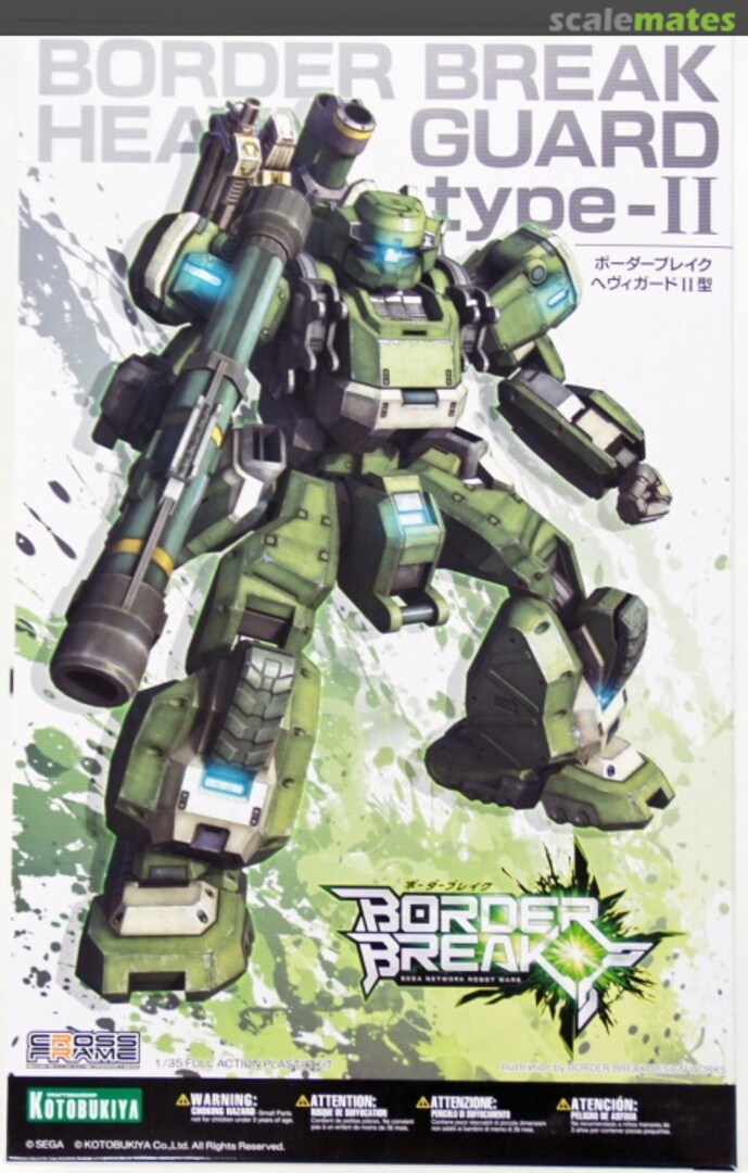 Boxart Heavy Guard Type-II 103225 Kotobukiya Boxart Heavy Guard Type-II 103225 Kotobukiya