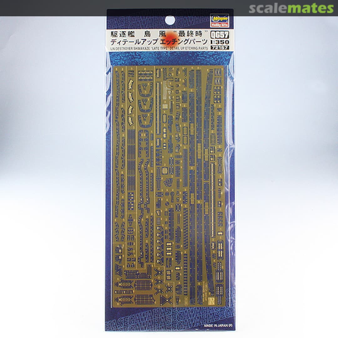 Boxart IJN DD Shimakaze - Final Ver. Detail Up Etching Parts 72157 Hasegawa Boxart IJN DD Shimakaze - Final Ver. Detail Up Etching Parts 72157 Hasegawa