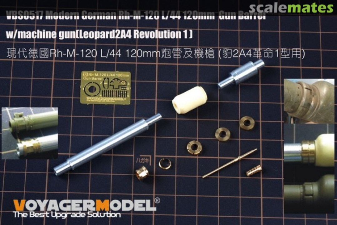 Boxart Modern German Rh-M-120 L/44 120mm Gun Barrel w/ Machine Gun (Leopard2A4 Revolution 1) VBS0517 Voyager Model Boxart Modern German Rh-M-120 L/44 120mm Gun Barrel w/ Machine Gun (Leopard2A4 Revolution 1) VBS0517 Voyager Model