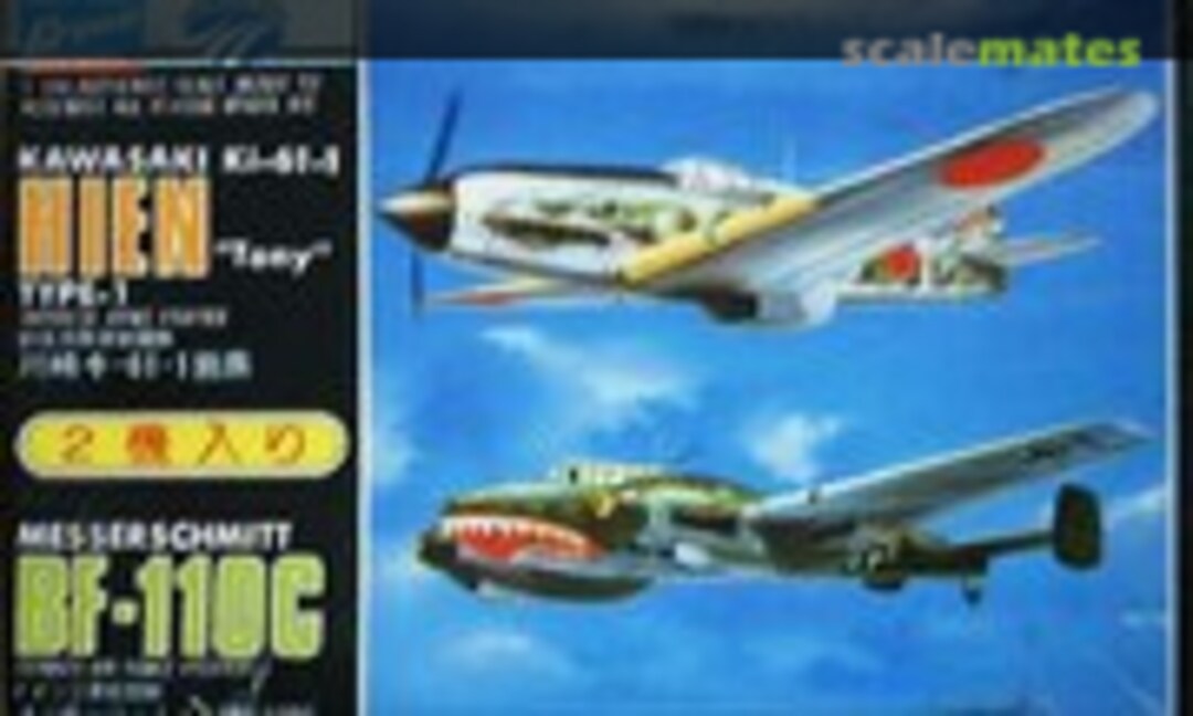 1:144 Kawasaki Ki-61-I Hien Type 1 / Messerschmit Bf-110C (Crown P444) P444
