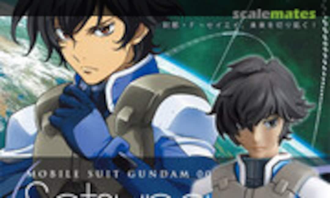 No Setsuna F Seiei (Bandai 0209447) 0209447