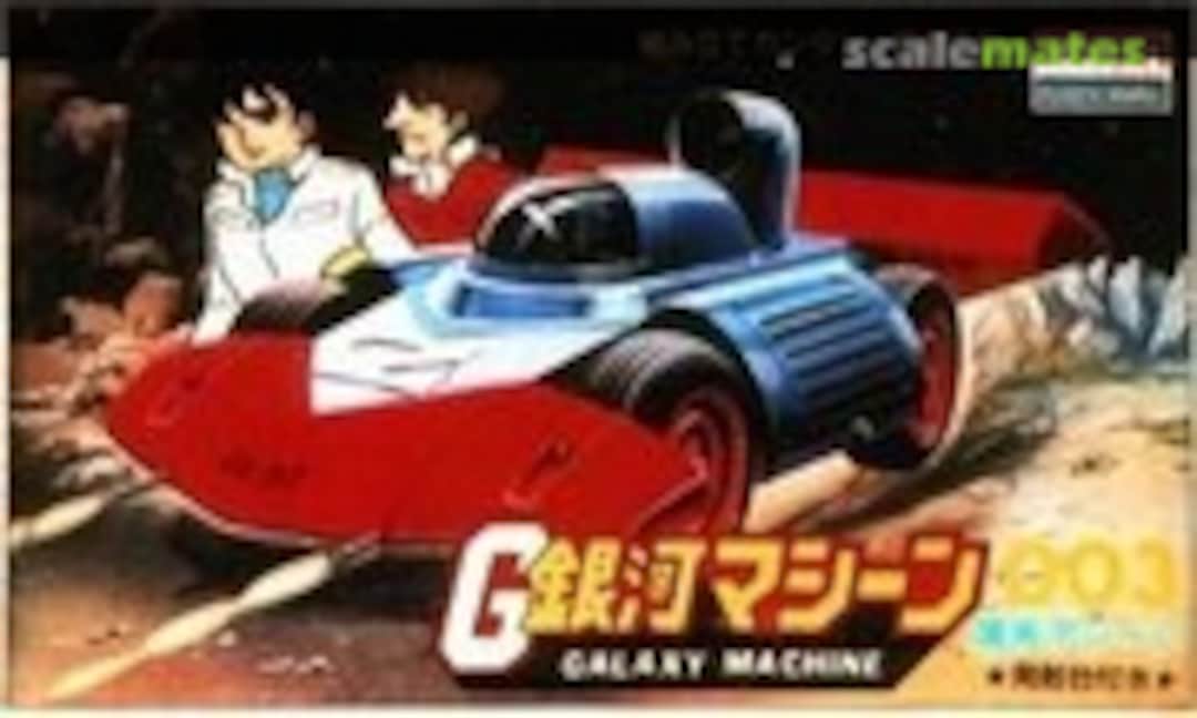 No Galaxy Machine 003 (ARII AR90E)