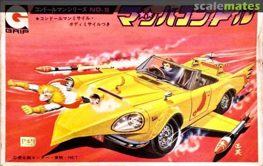 Boxart Mach Condor Grip Boxart Mach Condor Grip