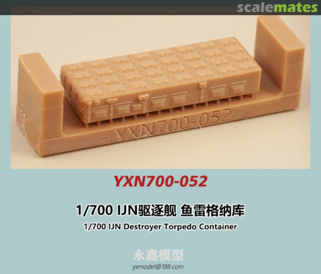 Boxart IJN Destroyer Torpedo Container (Port side) YXN700-053 YX Model Boxart IJN Destroyer Torpedo Container (Port side) YXN700-053 YX Model