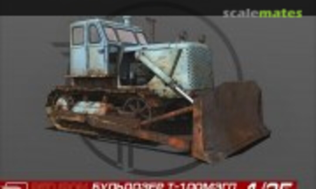 1:35 T-100MZGP Bulldozer (Red Iron Models RIM35054) RIM35054