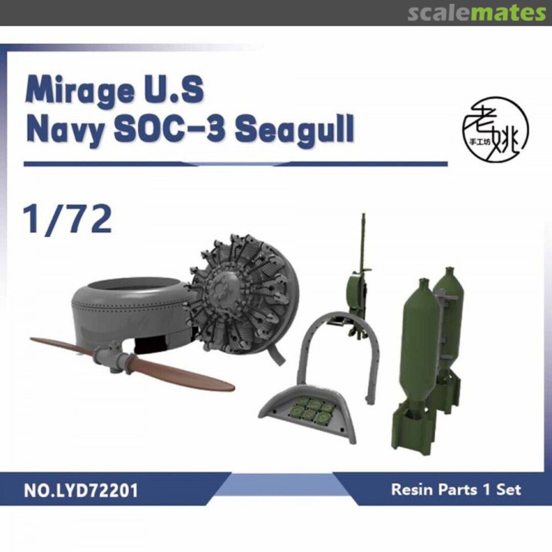 Boxart SOC-3 Seagull LYD72201 Yao's Studio/ 老姚手工坊 Boxart SOC-3 Seagull LYD72201 Yao's Studio/ 老姚手工坊