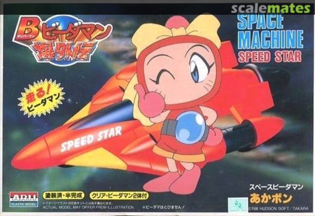 Boxart Space Machine Speed Star 86817 ARII Boxart Space Machine Speed Star 86817 ARII