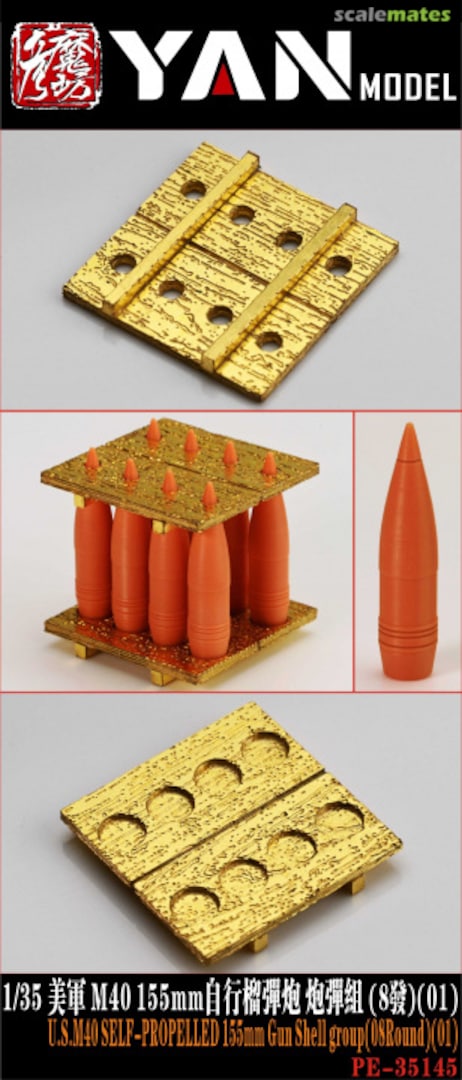 Boxart U.S.M40 Self-Propelled 155mm Gun Shell group (8 PCS) (01) PE-35145 Yan Model Boxart U.S.M40 Self-Propelled 155mm Gun Shell group (8 PCS) (01) PE-35145 Yan Model