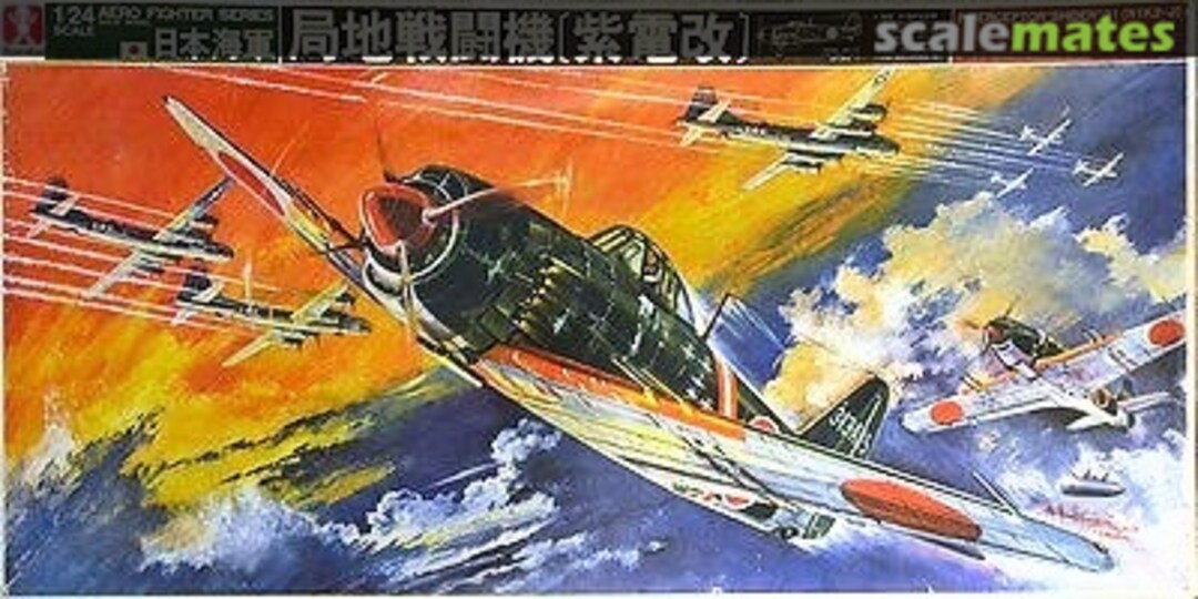 Boxart Interceptor Shiden 21 N1K2-J 8522 Bandai Boxart Interceptor Shiden 21 N1K2-J 8522 Bandai