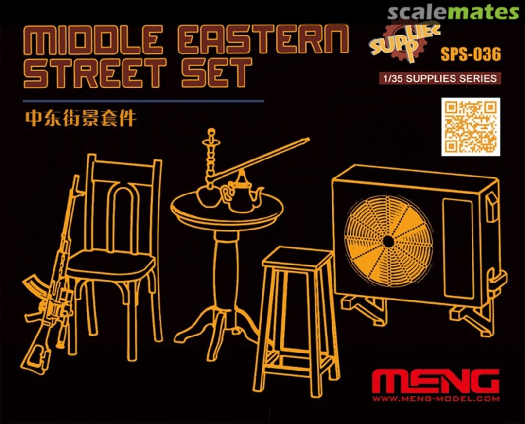 Boxart MIDDLE EASTERN STREET SET SPS-036 Meng Model Boxart MIDDLE EASTERN STREET SET SPS-036 Meng Model