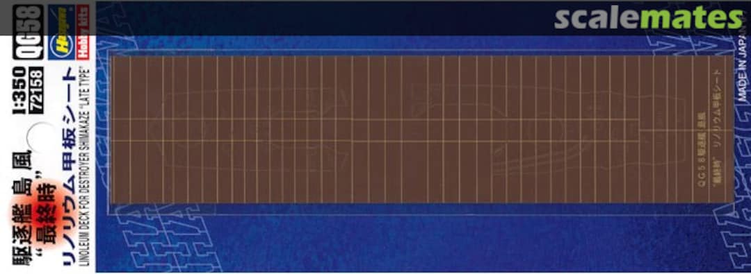Boxart IJN DD Shimakaze Final Ver. Linoleum Deck Sheet 72158 Hasegawa