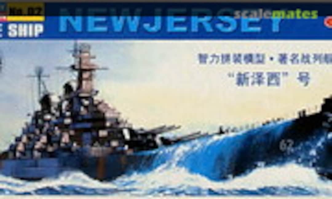 1:2000 Battlship New Jersey (EKA E-Z02) E-Z02