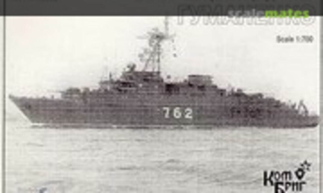 1:700 Gumanenko - 1994 (Combrig 70335) 70335