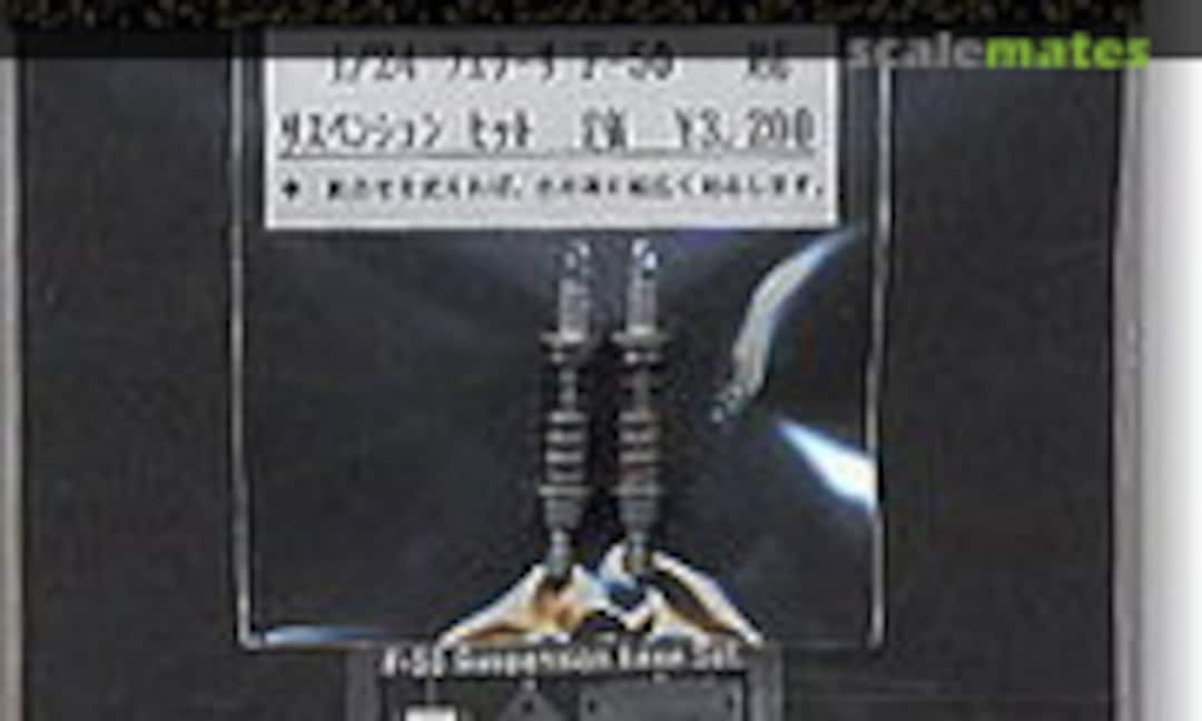 1:24 Ferrari F50 Suspension Set (Acu-Stion 2403) 2403