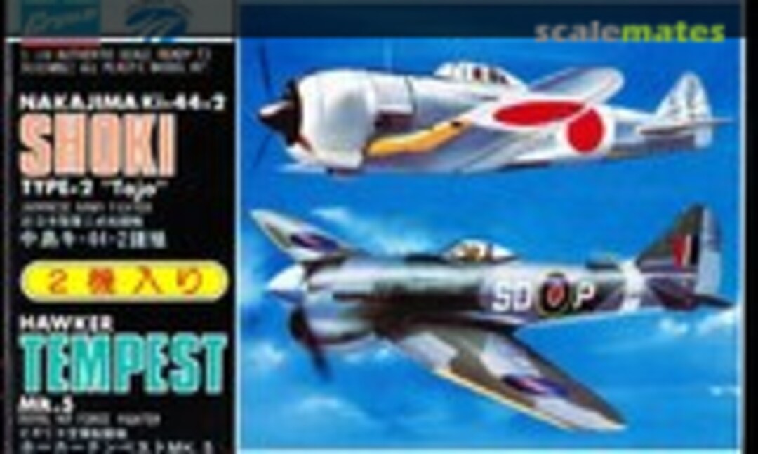 1:144 Nakajima Ki-44-2 Shoki Type 2 / Hawker Tempest Mk.5 (Crown P445)