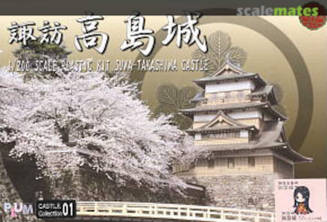 Boxart Suwa-Takashima Castle w/Suwa-Hime PP010 PLUM Boxart Suwa-Takashima Castle w/Suwa-Hime PP010 PLUM