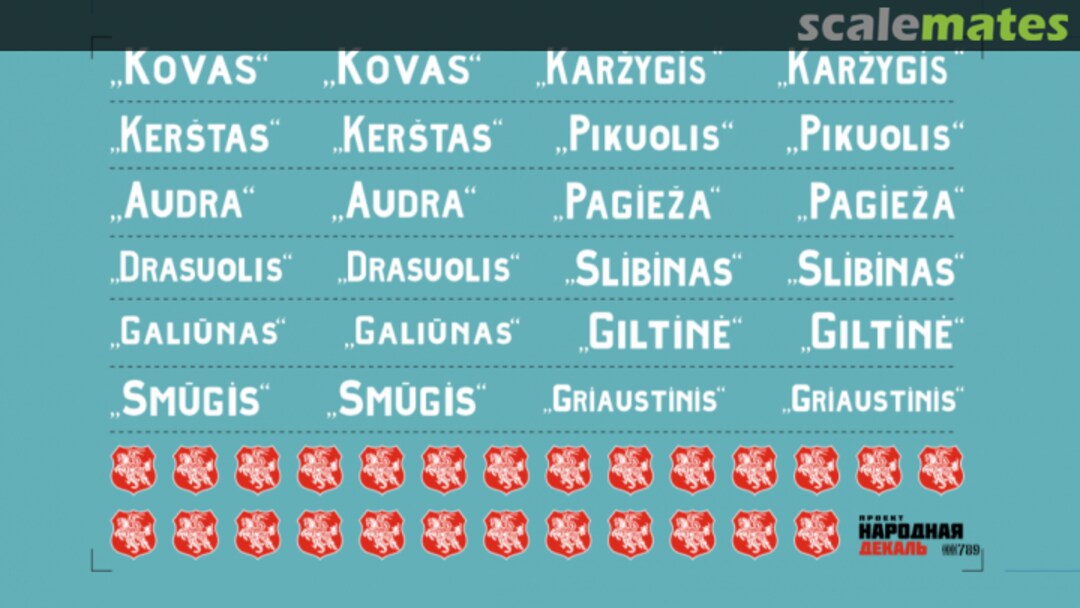 Boxart FT-17 of Lithuanian Army 789 Projekt Narodnaya dekal Boxart FT-17 of Lithuanian Army 789 Projekt Narodnaya dekal