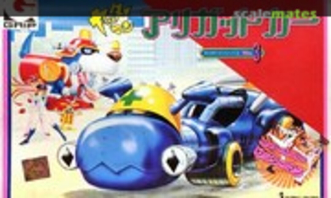 No Arigat-car (Grip )