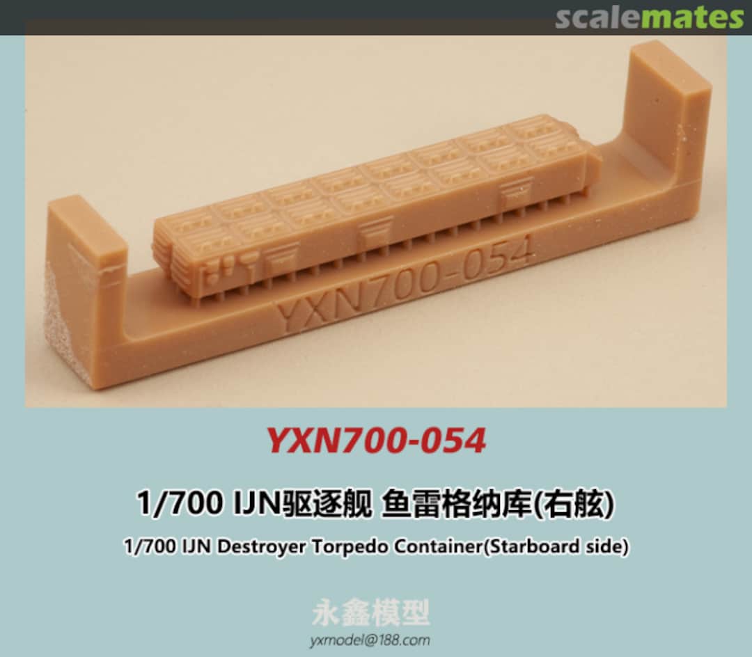 Boxart IJN Destroyer Torpedo Container (Starboard side) YXN700-054 YX Model Boxart IJN Destroyer Torpedo Container (Starboard side) YXN700-054 YX Model
