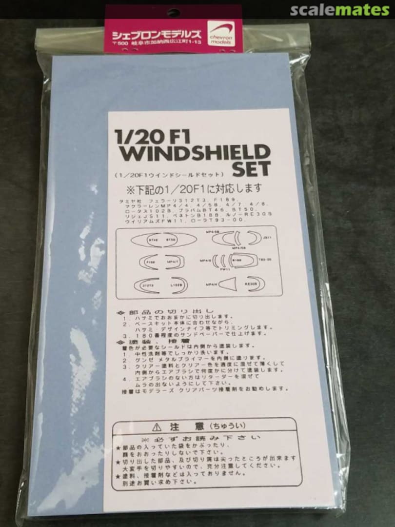 Boxart F1 Windshield Set 9907 Chevron Models Boxart F1 Windshield Set 9907 Chevron Models