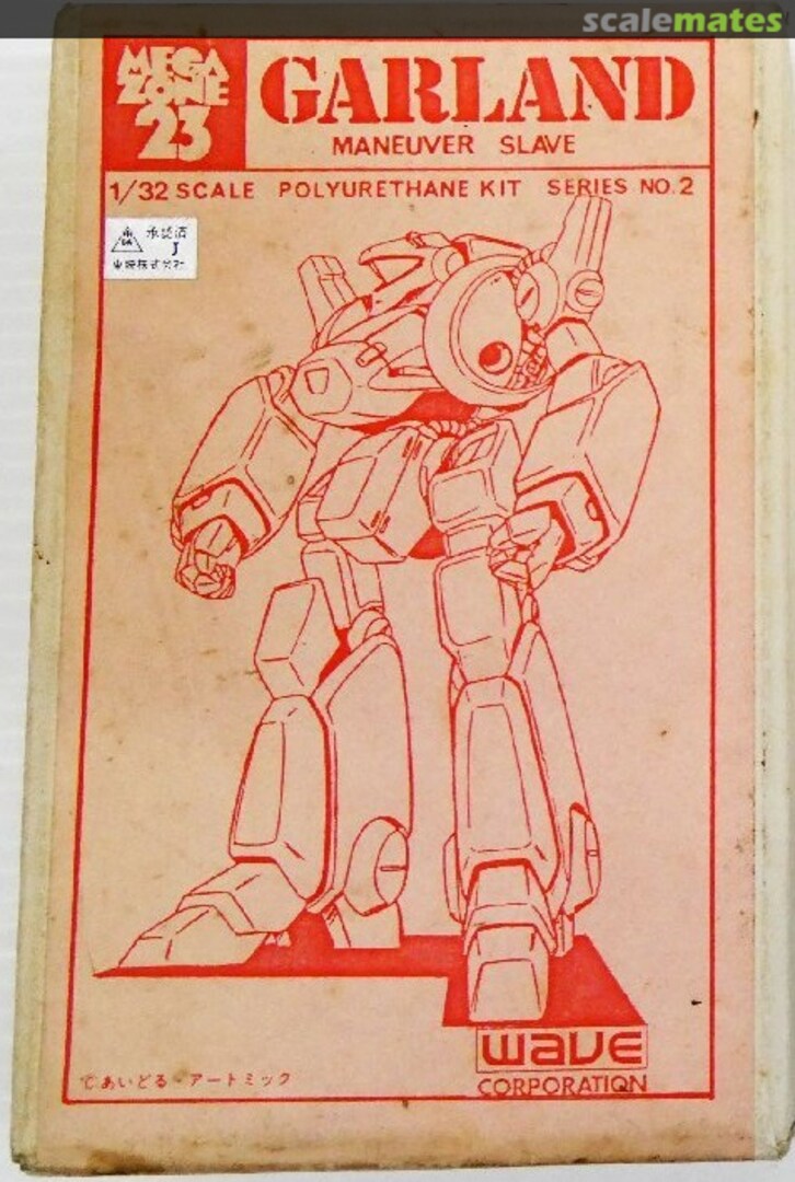 Boxart Garland 2 Wave Corporation