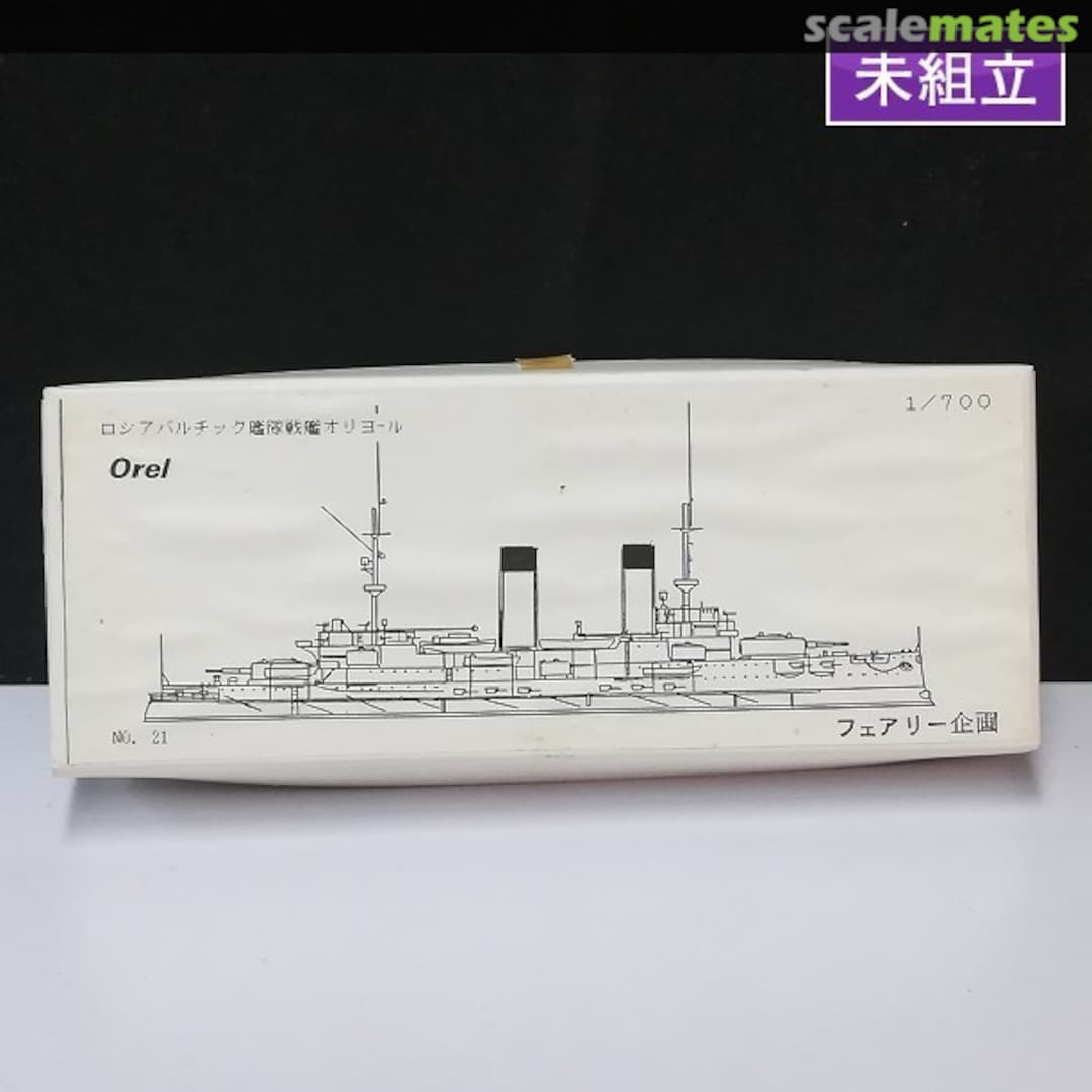 Boxart Orel (Oryol) 21 Fairy Kikaku Boxart Orel (Oryol) 21 Fairy Kikaku