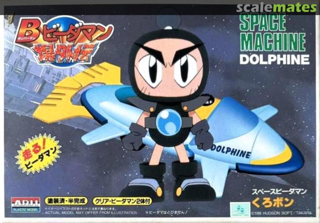 Boxart Space Machine Dolphine 86820 ARII Boxart Space Machine Dolphine 86820 ARII