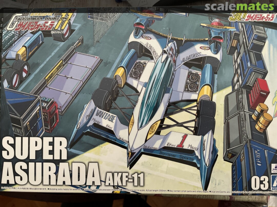 Boxart Cyber Formula Double One Super Asurada AKF-11 Aoshima Boxart Cyber Formula Double One Super Asurada AKF-11 Aoshima