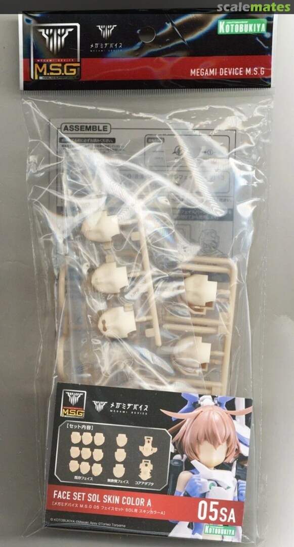 Boxart Face Set Sol Skin Color A KP732 Kotobukiya Boxart Face Set Sol Skin Color A KP732 Kotobukiya