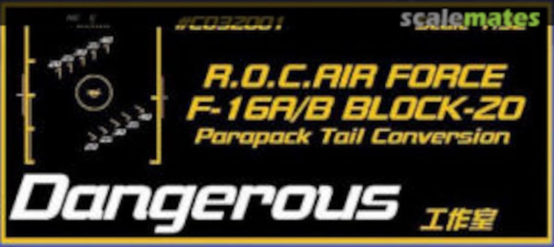 Boxart R.O.C.Air Force F-16A/B Block-20 CO32001 AFV Club Boxart R.O.C.Air Force F-16A/B Block-20 CO32001 AFV Club