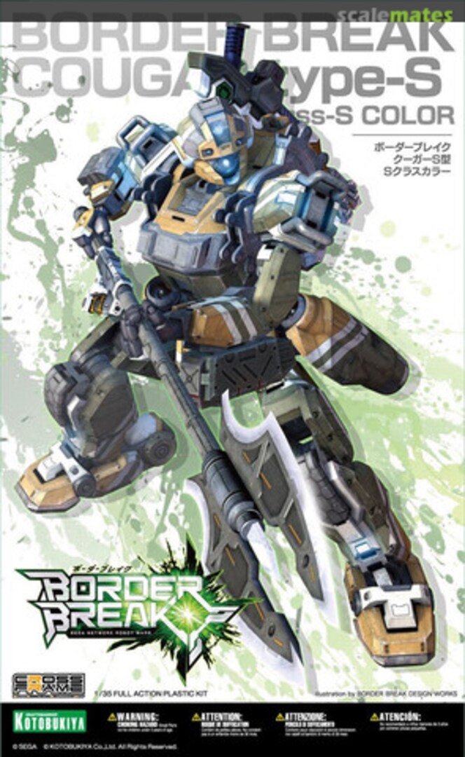 Boxart Cougar S Type S 103522 Kotobukiya Boxart Cougar S Type S 103522 Kotobukiya