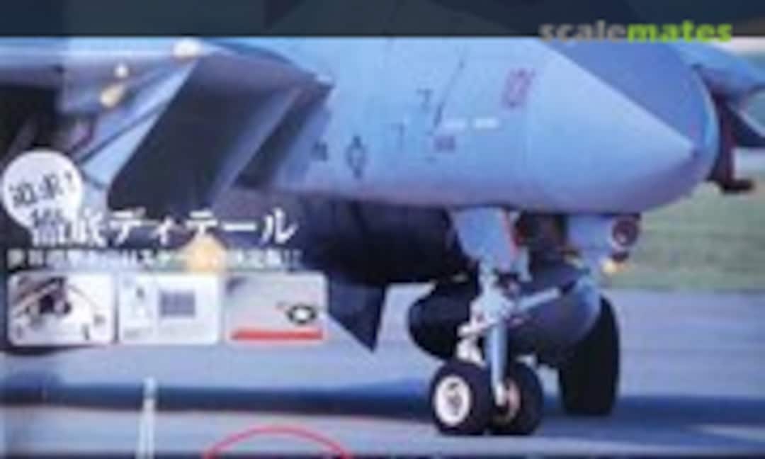 1:144 A-1J USAF 602d SOS, 56th SOW (CafeReo MAS1 C)