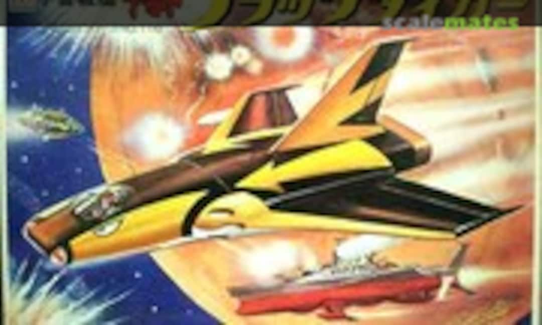 No Black Tiger (Bandai 8743) 8743