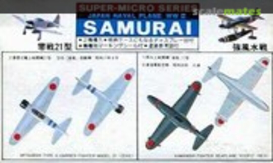 1:300 Mitsubishi Type 0 Model 21 &quot;Zeke&quot; / Kawanishi Kyofu (Nichimo 7)