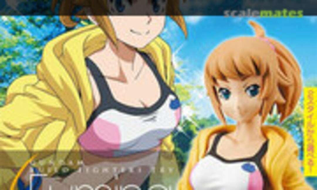 No Fumina Hoshino (Bandai 0212970) 0212970