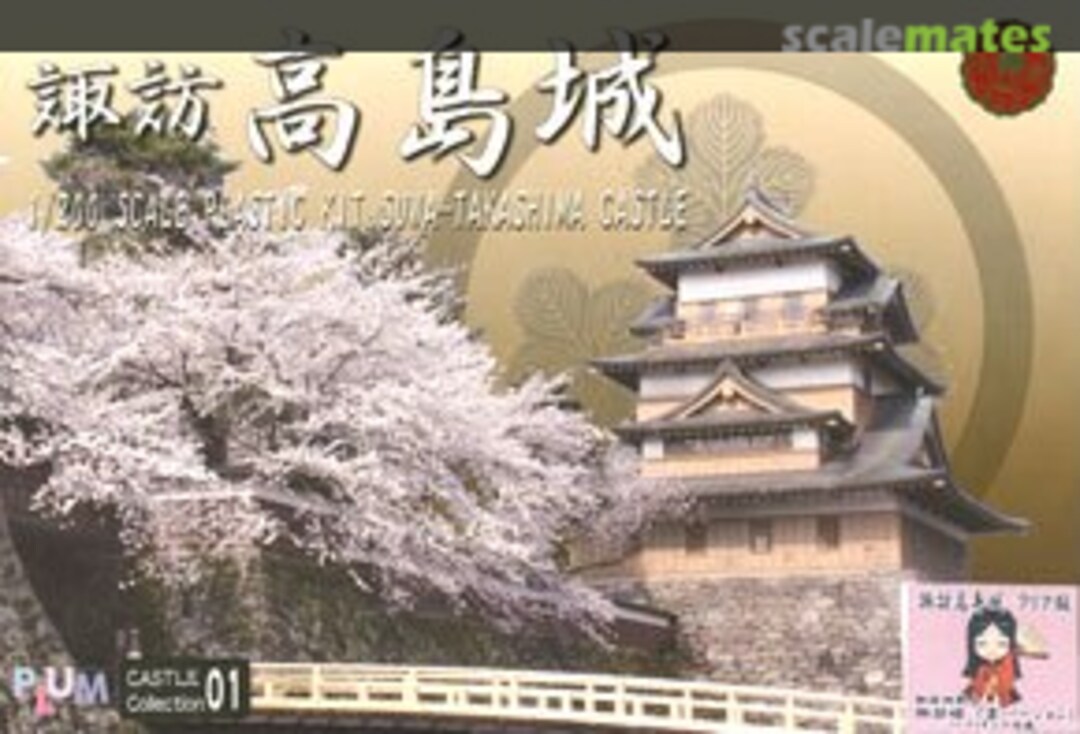 Boxart Suwa-Takashima Castle w/Suwa-Hime Utage Ver. PP013 PLUM Boxart Suwa-Takashima Castle w/Suwa-Hime Utage Ver. PP013 PLUM